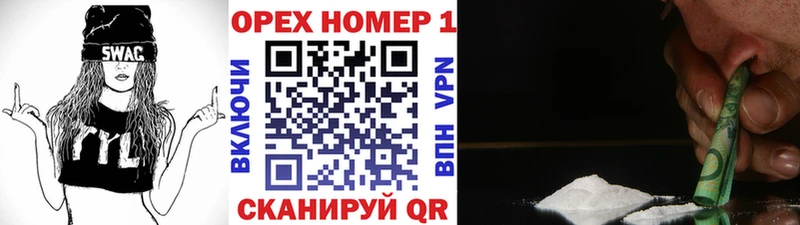 Кокаин Колумбийский  Купить  Заречный 