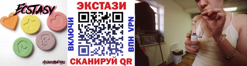 Купить закладки  Заречный  ЭКСТАЗИ 250 мг 