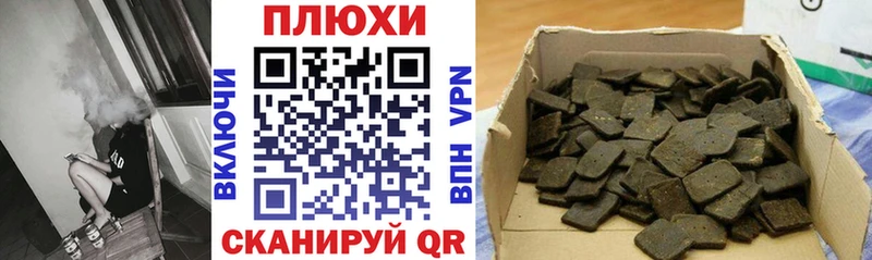 Купить  Заречный  ГАШ Premium 
