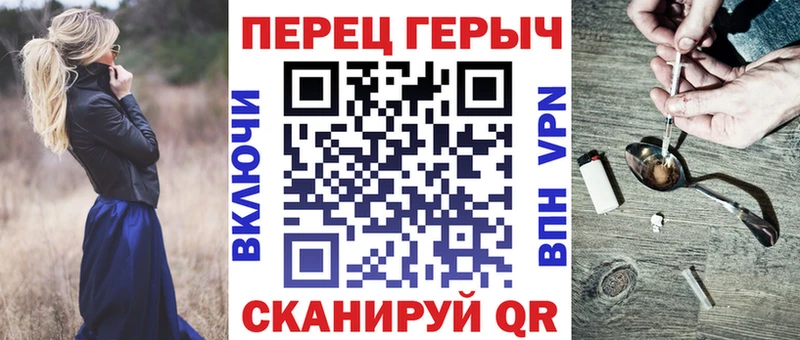 Героин хмурый  Купить  Заречный 
