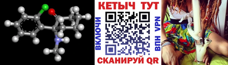 Кетамин ketamine Купить Заречный
