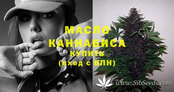 синтетический гашиш Покровск