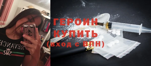 мяу мяу кристалл Касимов
