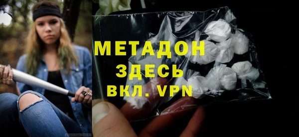 мяу мяу кристалл Касимов