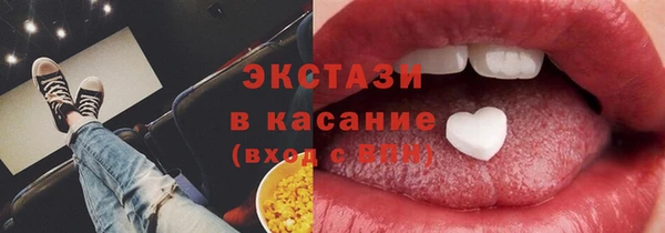 хмурый Карпинск
