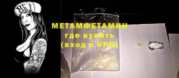 хмурый Карпинск