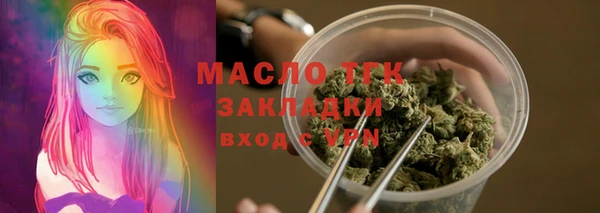мяу мяу кристалл Касимов