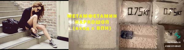 хмурый Карпинск