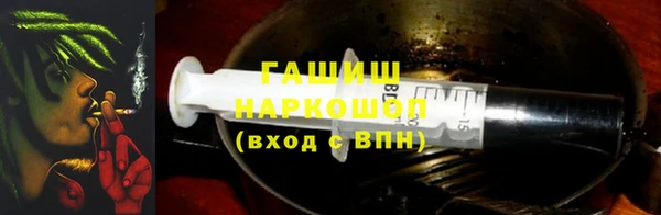 мяу мяу кристалл Касимов