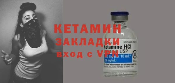 мяу мяу кристалл Касимов