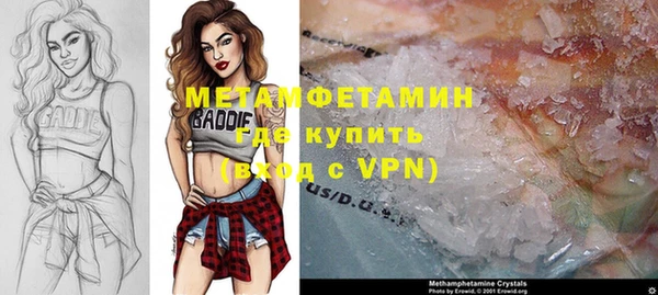 мяу мяу кристалл Касимов