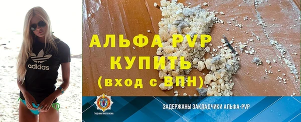 мяу мяу кристалл Касимов