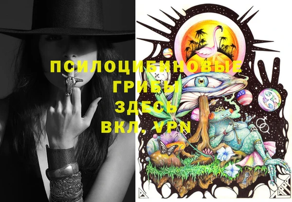 мяу мяу кристалл Касимов