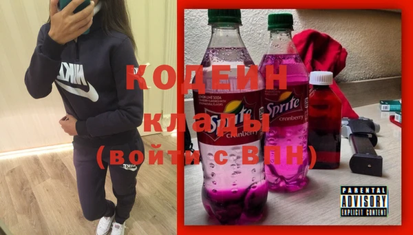 мяу мяу кристалл Касимов