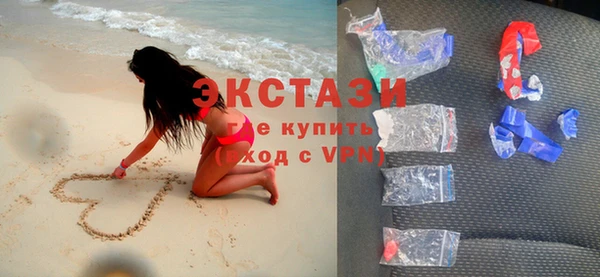 мяу мяу кристалл Касимов