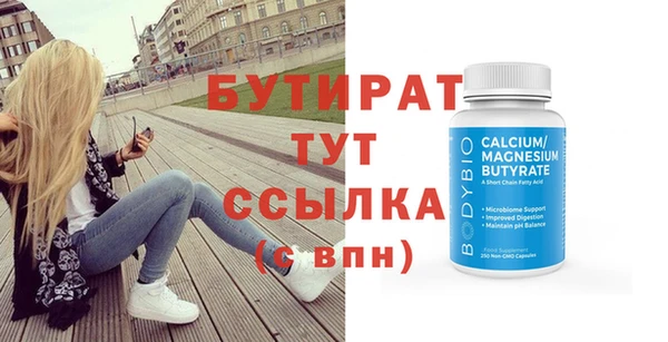 хмурый Карпинск