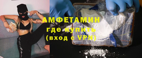 мяу мяу кристалл Касимов