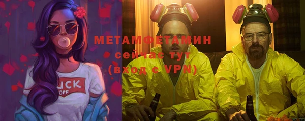 мяу мяу кристалл Касимов