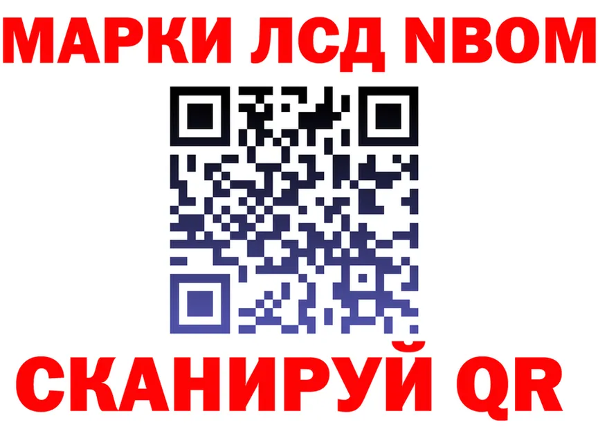 Наркота это состав Заречный