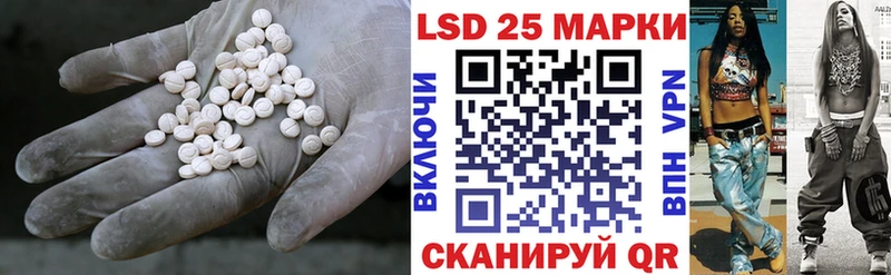 Купить закладки  Заречный  LSD-25 экстази кислота 