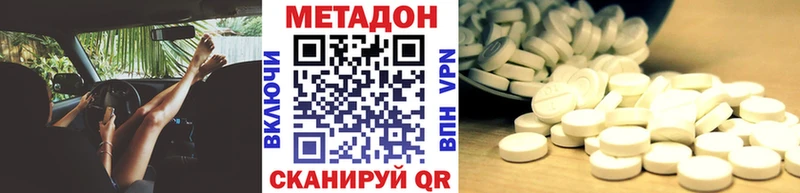 Купить закладки  Заречный  Метадон мёд 