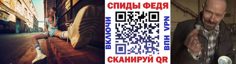 Первитин пудра  Купить  Заречный 